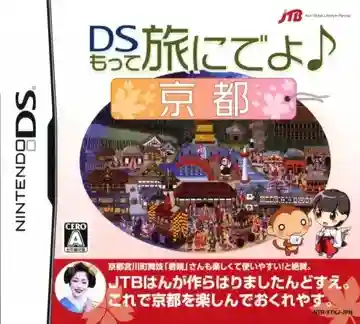 DS Motte Tabi ni Deyo - Kyoto (Japan)-Nintendo DS